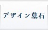 �X�^�b�t�Љ�