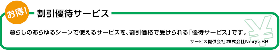 �����D�҃T�[�r�X