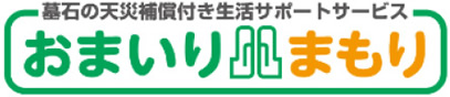 ��΂̓V�Еۏؕt�������T�|�[�g�T�[�r�X
